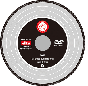 dvd 2014秒杀 影碟机播放全是精品d5格式12张1套 dtscd完美5.1音效dvd