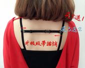 后背搭扣 文胸扣带升级版 调整型内衣带 运动防滑扣 肩带防滑带