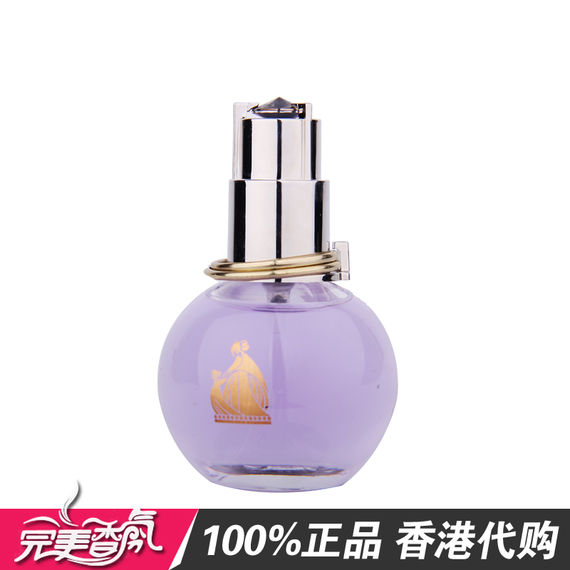 香港代购正品lanvin edp浪凡光韵女士香水/女香30ml50ml100ml包邮