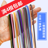 数据线保护线苹果7安卓三合一华为oppo三星vivo手机充电器保护绳