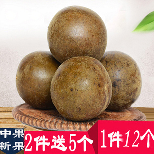 罗汉果