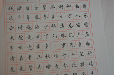 司马彦钢笔字帖成人速成初学者练字楷书行书硬笔书法字帖6本包邮