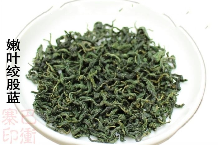 七叶参绞股蓝 张家界野生绞股蓝 正品新茶花草茶 非平利龙须茶