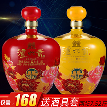 大坛白酒特价 2礼盒装 送酒具泸州老窖股份泸州贡浓香型52度1.88L