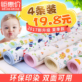 婴儿隔尿垫防水超大透气可洗棉姨妈月经期小床垫宝宝新生儿童用品