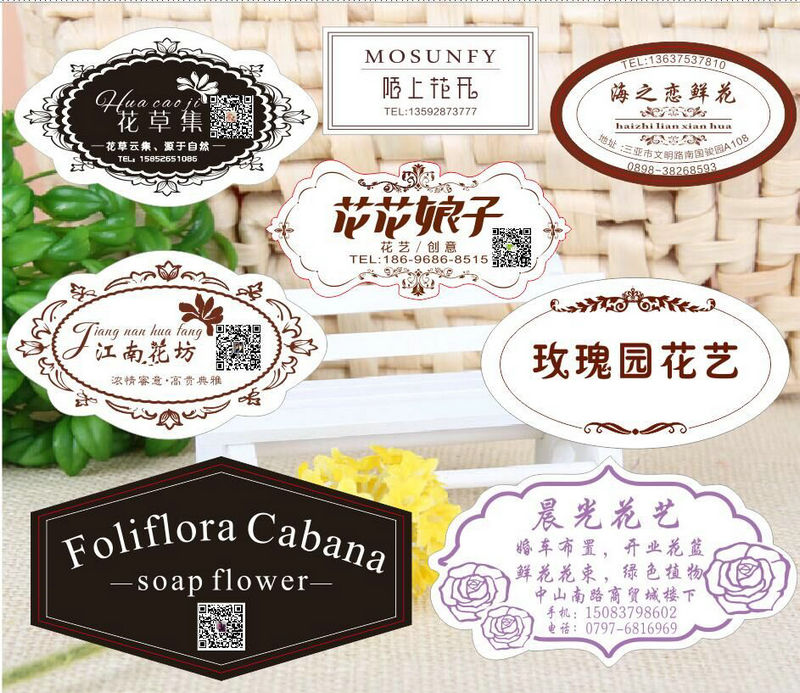 鲜花花艺标签定制 花店花束不干胶贴纸 甜品烫金标签
