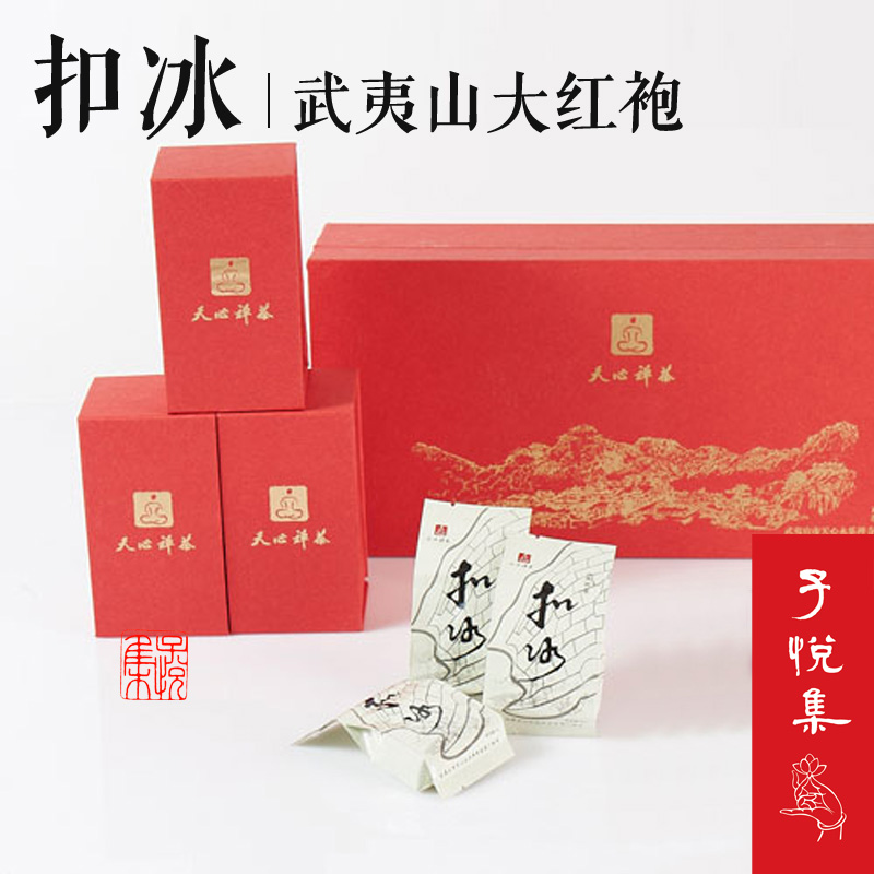 子悦集★茶道零配/天心永乐禅寺扣冰大红袍 武夷山岩茶祖庭 禅茶