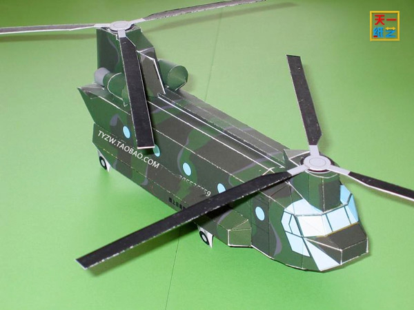 ch47支奴干直升机纸模型diy益智手工课飞机纸模型玩具天一纸艺