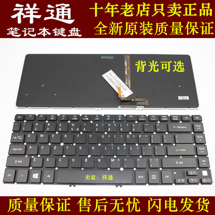 宏碁acer v5-471 v5-431g v5-471g v5-431 ms2360 背光笔记本键盘