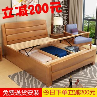 新中式实木床橡胶木双人床1.8米经济型1.5m储物高箱床主卧家具