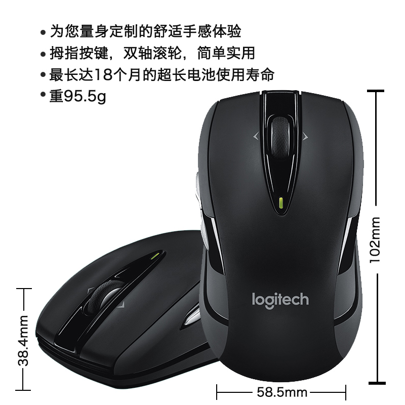 罗技蓝牙鼠标 驱动_罗技m546鼠标驱动_鼠标罗技驱动