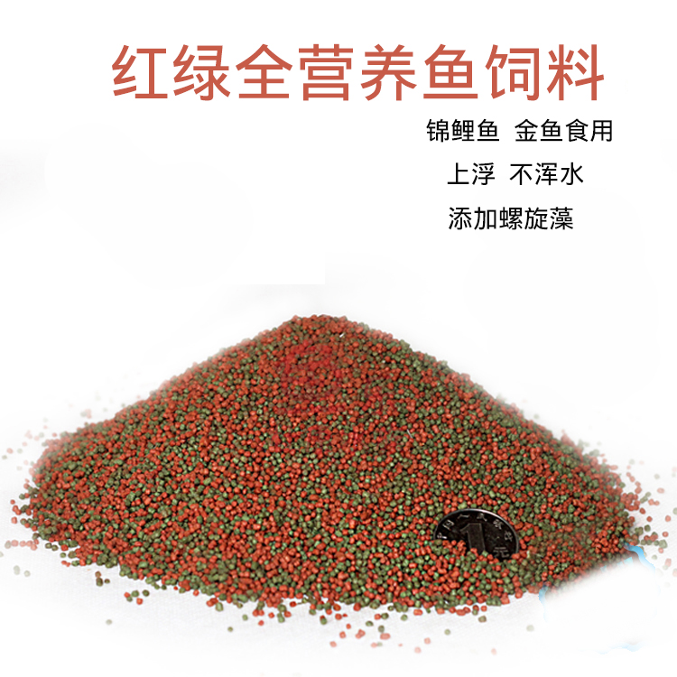 精灵鱼多种观赏鱼 热带鱼饲料 小颗粒浮水性320g特价中 特价包邮