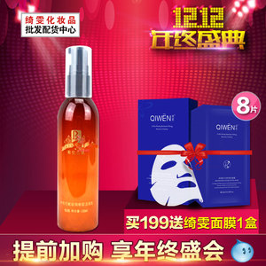 【正品】 布伦兰妮 B081洋甘菊香花纯露100m