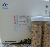 包邮 雪蛤油林蛙油软胶囊120粒x2瓶239 通化金马厂家直销长白山正品