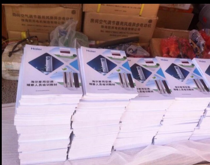 原厂空调部件配送中心店铺 掌柜:1hukn_推荐值