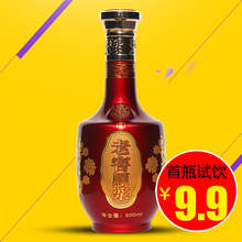 首件9.9特价 52度老窖原浆酒 试饮 浓香型500mL头曲级 泸州白酒
