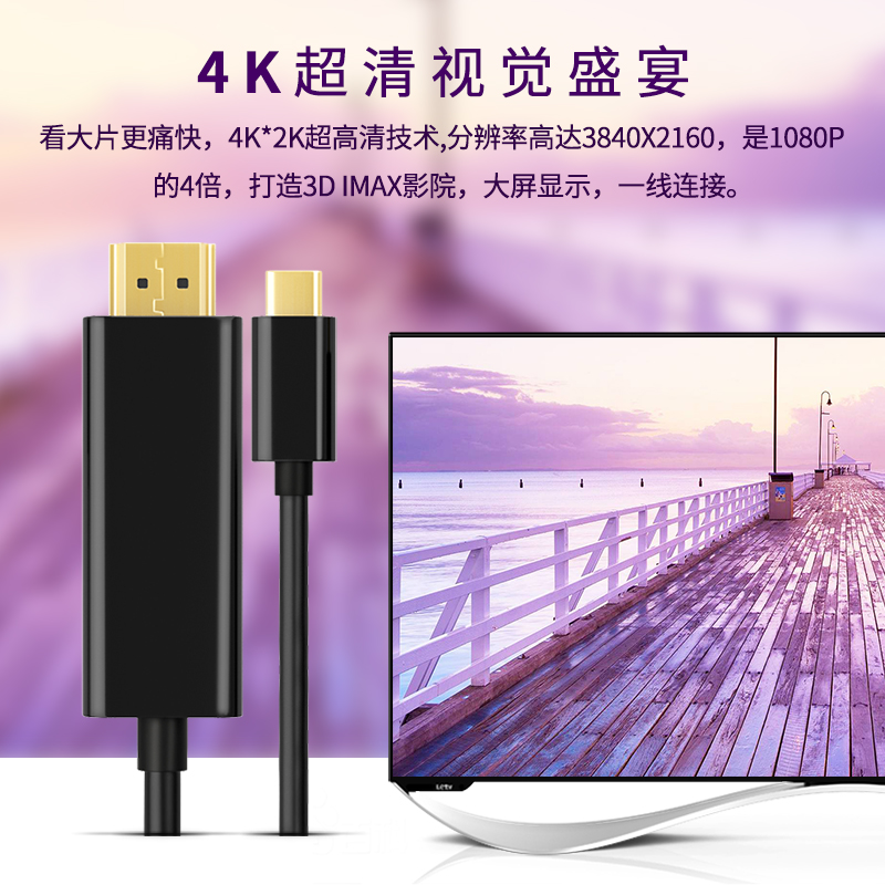 山泽Type-C转HDMI转换器华为手机高清投屏线