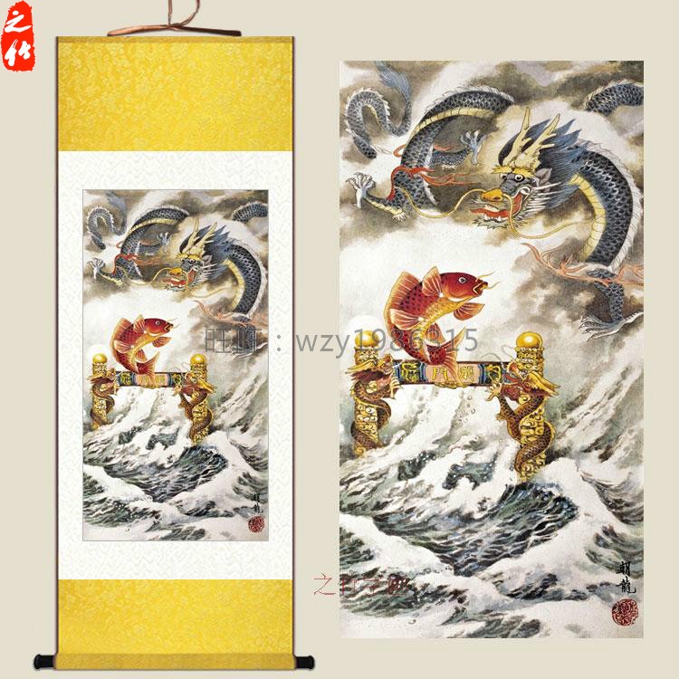 鲤鱼跃龙门挂画 客厅装饰画 玄关风水卷轴画 丝绸国画 已装裱包邮