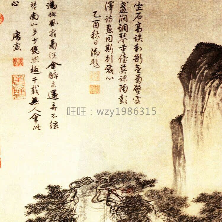 唐伯虎古画 唐寅东篱赏菊图 客厅装饰画 丝绸卷轴画 挂画 已装裱