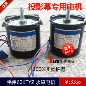 正品[投影幕布电动]电动投影幕布安装评测 120