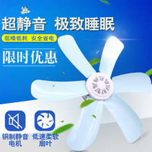 小吊扇静音迷你学生宿舍蚊帐吊扇家用卧室小风扇蒙古包小风力吊扇