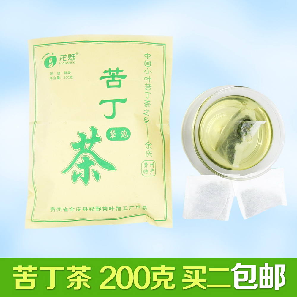 2016新茶小叶苦丁茶袋泡茶贵州特产茶叶200克