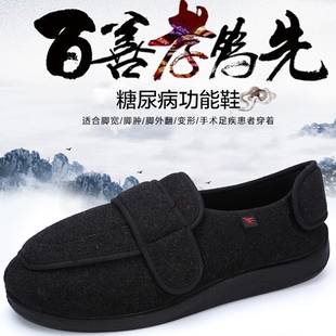 小绵羊 新加坡直邮代购 pinoso西班牙糖尿病人专用鞋 小绵羊皮超软