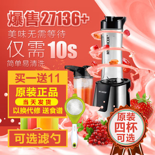 Ergo Chef电器My Juicer2榨汁机便携式料理机 迷你家用原汁炸果汁