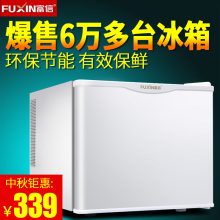 17A单门小冰箱 冷藏箱留样柜酒店客房冰箱 家用小型冰箱 富信