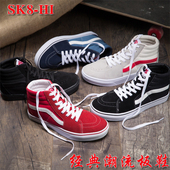 Vansеarz学生滑板鞋 新款 万斯泽男鞋 HI帆布鞋 经典 高帮SK8 女鞋