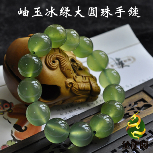 精品a货包邮天然原石岫玉手串180绿料玉石珠串圆珠手链男女wnuo