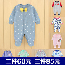 1岁3个月新生儿衣服冬 包脚婴儿连体衣春秋纯棉男女满月宝宝哈衣0
