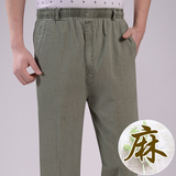 特价夏季薄款中老年男裤棉麻休闲裤老年人松紧腰长裤宽松亚麻裤子