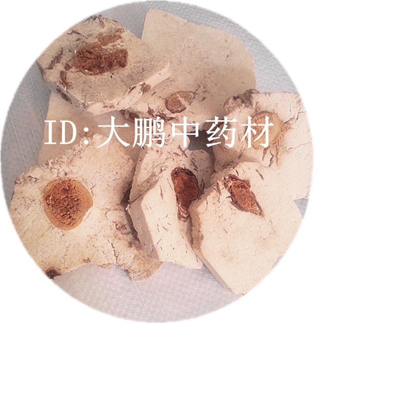 大鹏中药材茯神 伏神 云神 芸神 500克23元