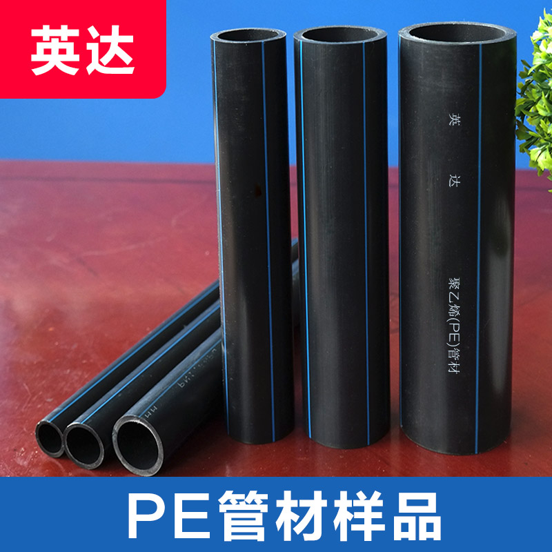 正品[管材]pp管材价格评测 管材规格表图片