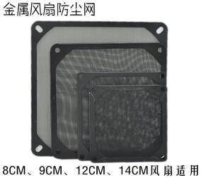 正品[9cm风扇]9cm风扇孔距评测 9cm等于