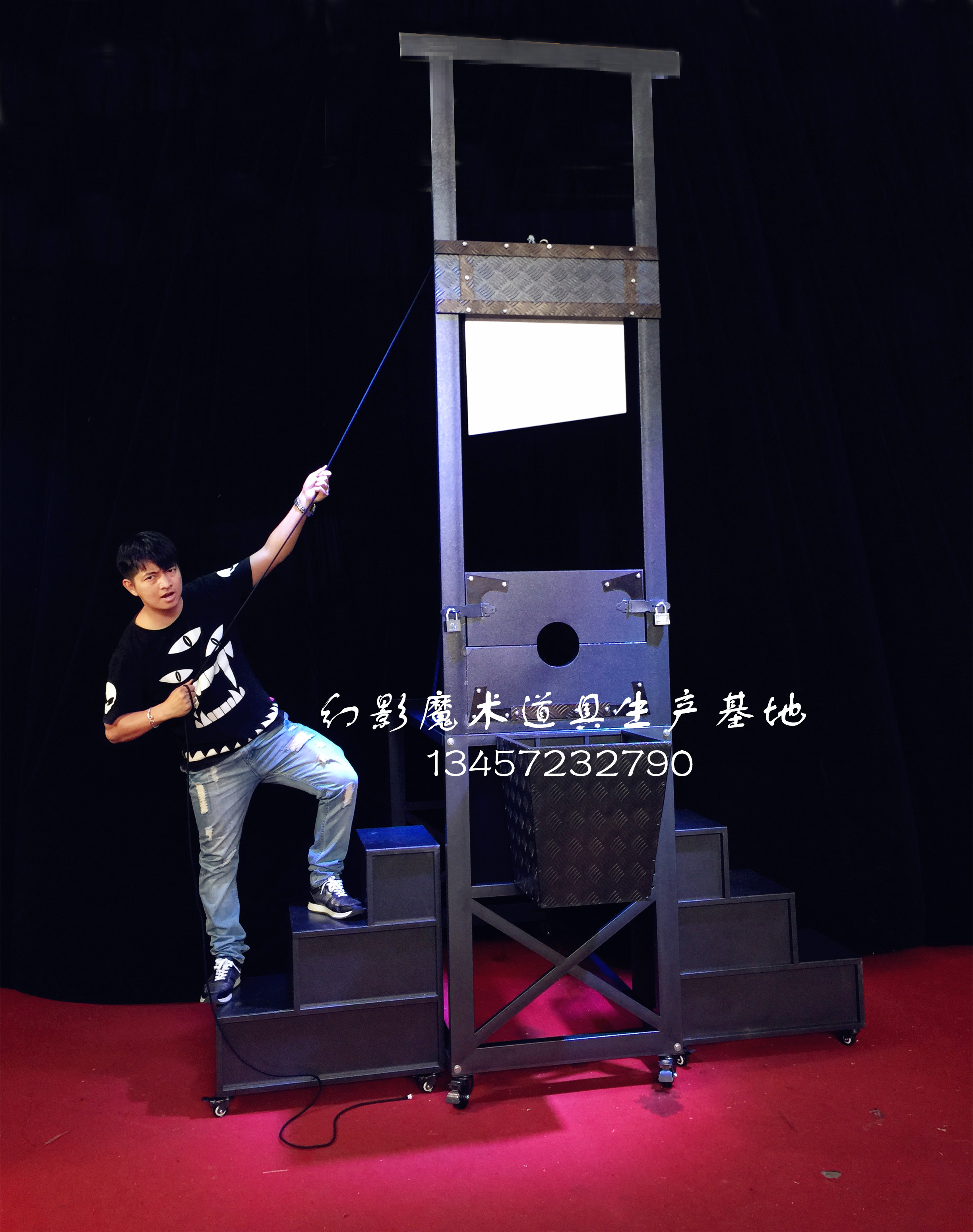 幻影魔术 大型道具 大型断头台 人头切割 砍断人头