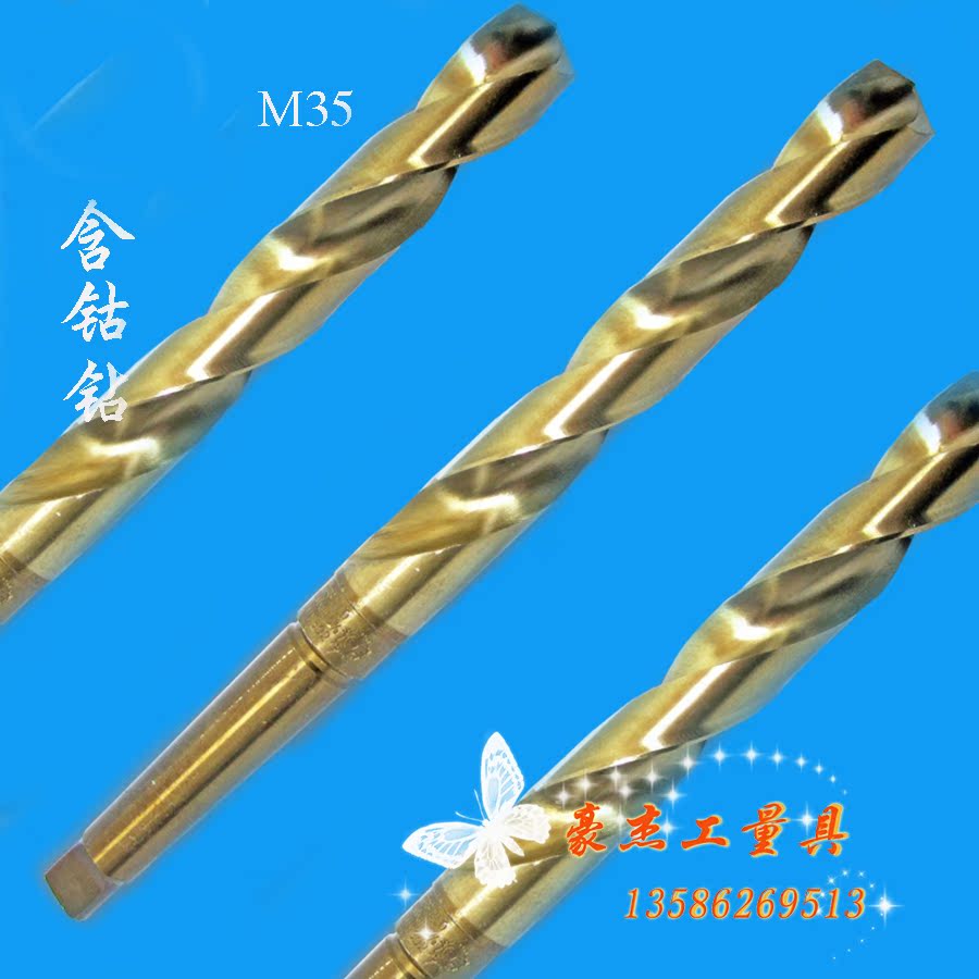 加长整体硬质合金钻头 钨钢钻头 麻花钻9.5/10/10.5/11/11.5*100l
