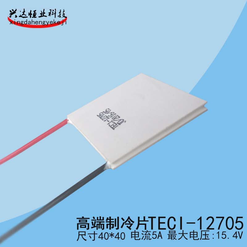 半导体制冷片12v_特价|包邮_制冷片套件,温差