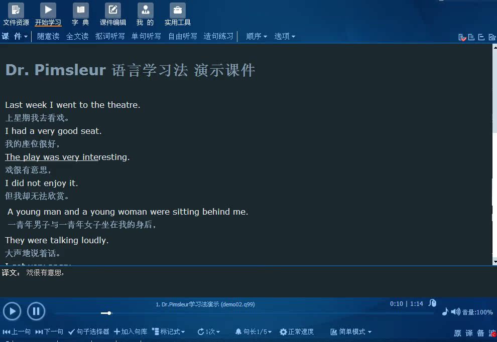 英语口语学习软件_特价|包邮_小学英语学习软