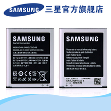 三星i9300 i9100 i9152 i9220 i9158 i929 i9082 p709原装电池