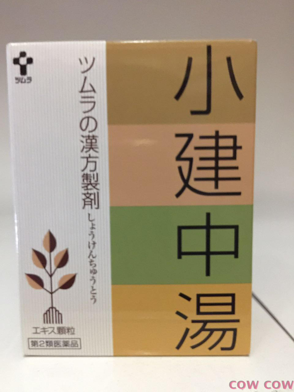 现货 日本 ツムラ汉方 津村汉方 小建中汤 小儿体虚脾-虚 24包