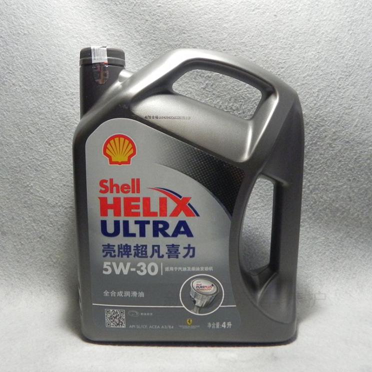 正品[壳牌 桶机油5w40]壳牌5w40机油价格评测