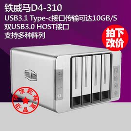 [raid硬盘盒]评价 raid5需要几块硬盘怎么样