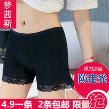 夏季防走光安全短纯棉蕾丝三分丝薄打底内不卷边25 29岁 女保险裤