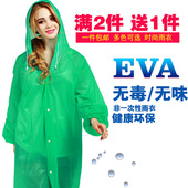 非一次性雨衣成人便携加厚旅游旅行套男女通用儿童登山户外雨披