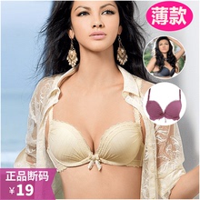 性感透气双排扣内衣AMB01正品 70B70C75C 桑扶兰小胸文胸夏季薄款