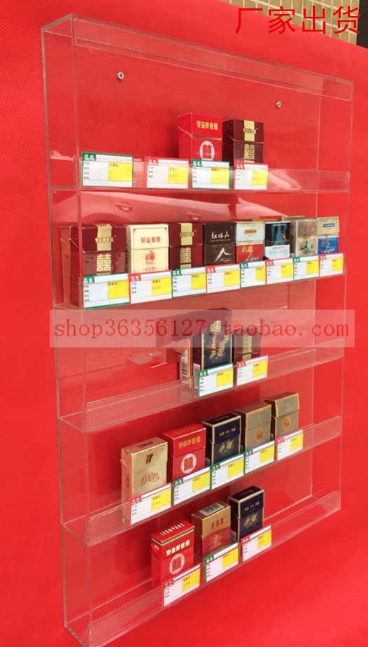 亚克力超市烟柜烟酒货架烟架子超市货架烟架便利店烟架烟柜展示柜