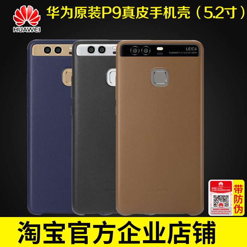 华为荣耀分销商C店铺_中国法律网推荐商城