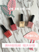 高光060809 ADDICTION 0.3g日本代购 液体腮红 正品 分装